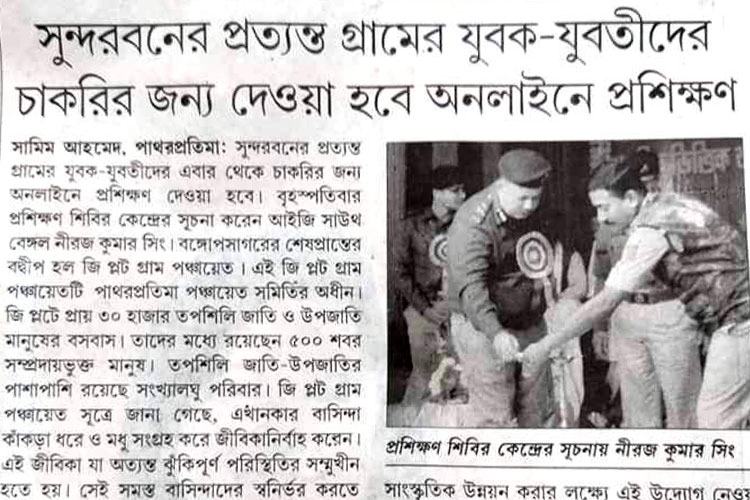 Kalam Newspaper