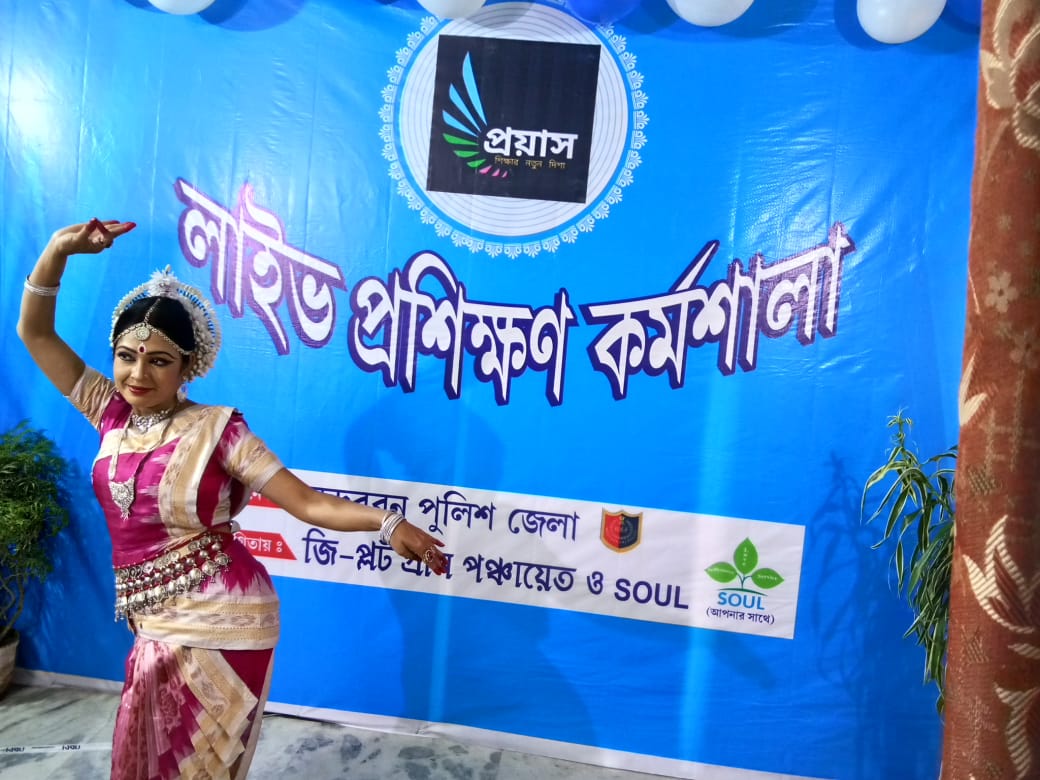 PRAYAS Opening Ceremony