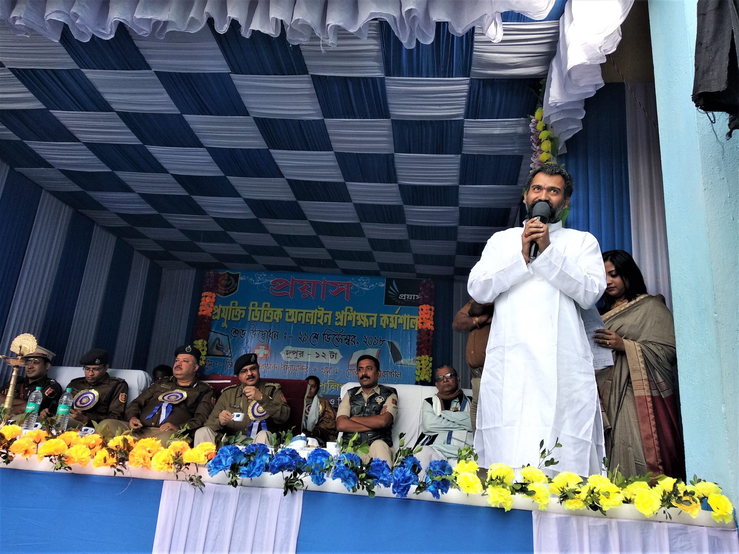 PRAYAS Opening Ceremony