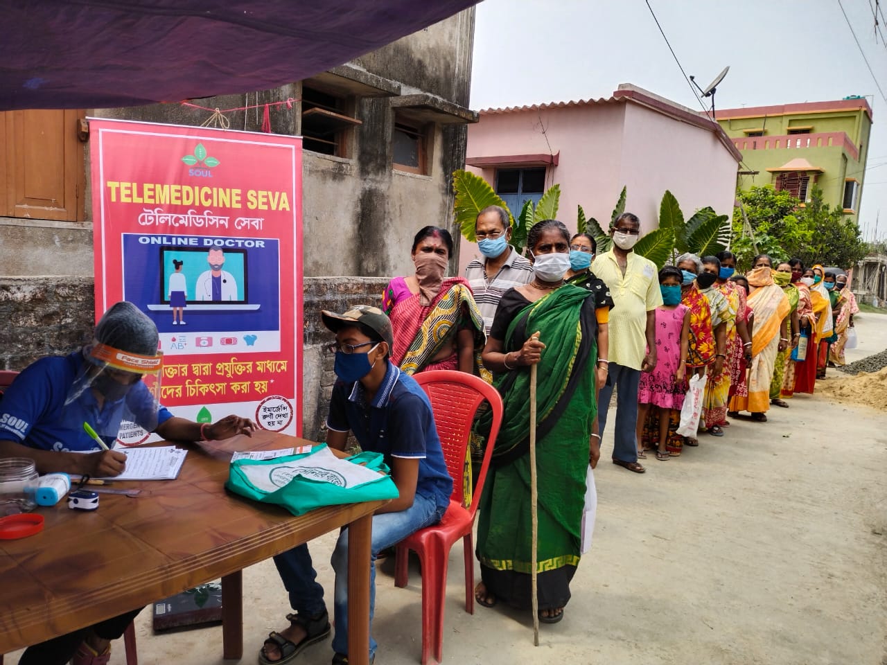 Telemedicine Seva