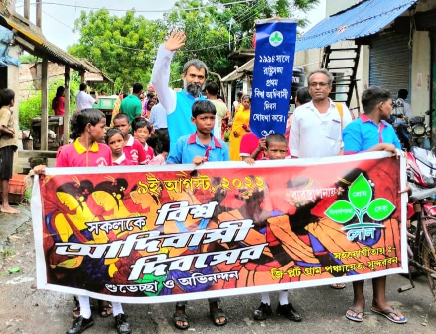 Biswa Adivasi Dibas 2022