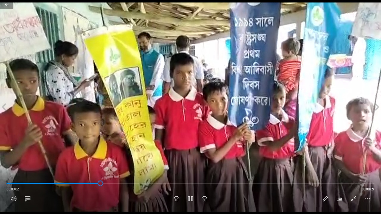 Biswa Adivasi Dibas 2022